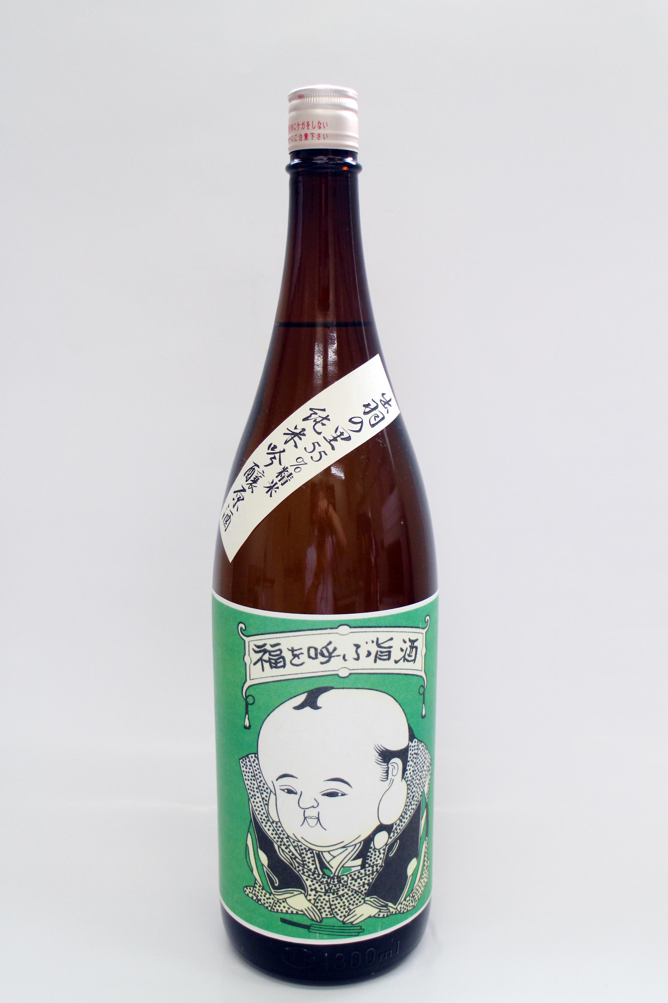 8255 緑福助　出羽の里55％純米吟醸原酒